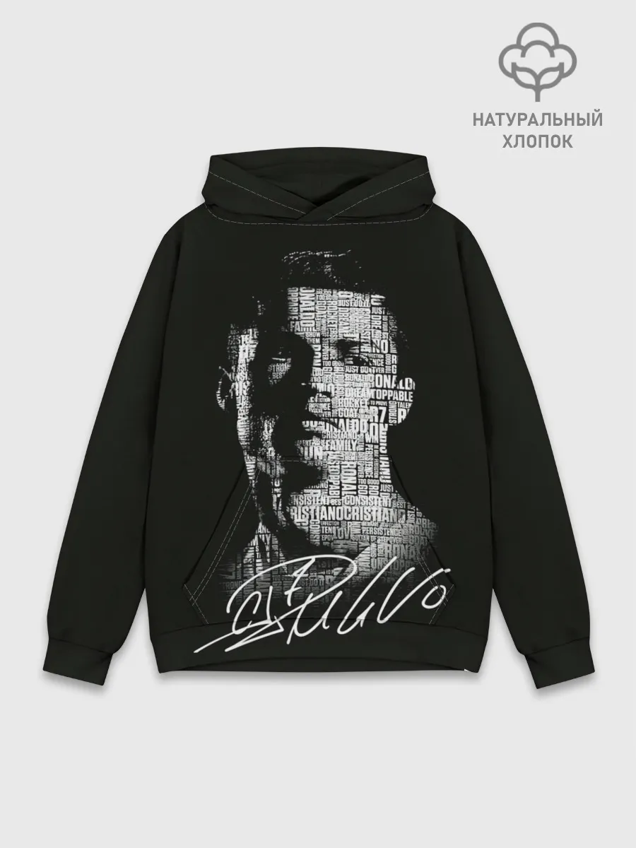 Худи мужской база хлопок / Кристиано Рональдо автограф