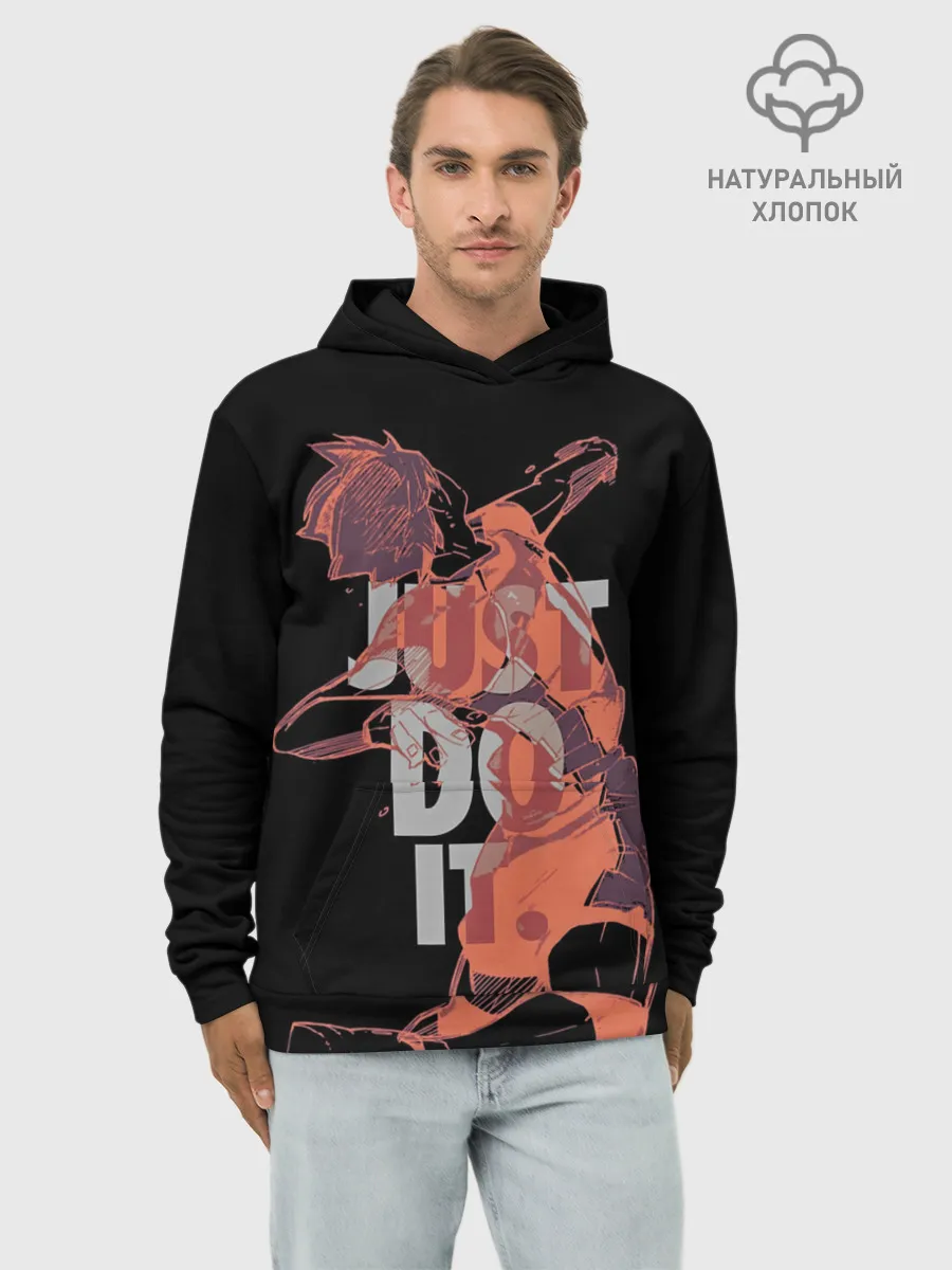 Худи мужской база хлопок / Hinata Haikyuu just do it