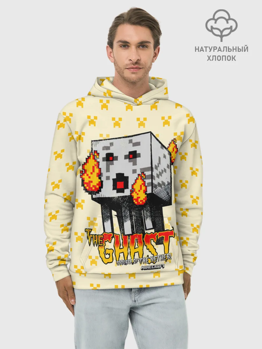 Худи мужской база хлопок / Minecraft THE GHAST