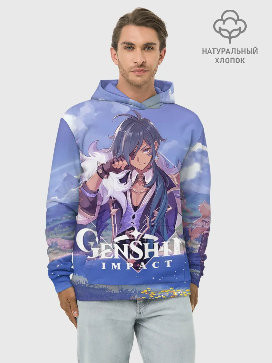 Худи мужской база хлопок / Genshin impact | Kaeya