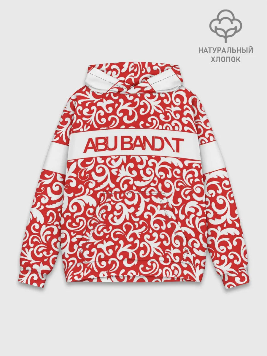 Худи мужской база хлопок / АБУ БАНДИТ