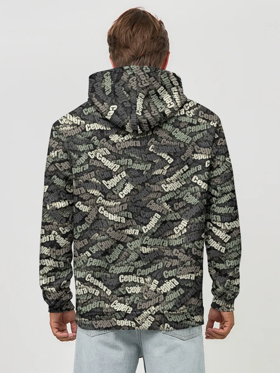 Худи мужской база хлопок / Камуфляж - Серёга