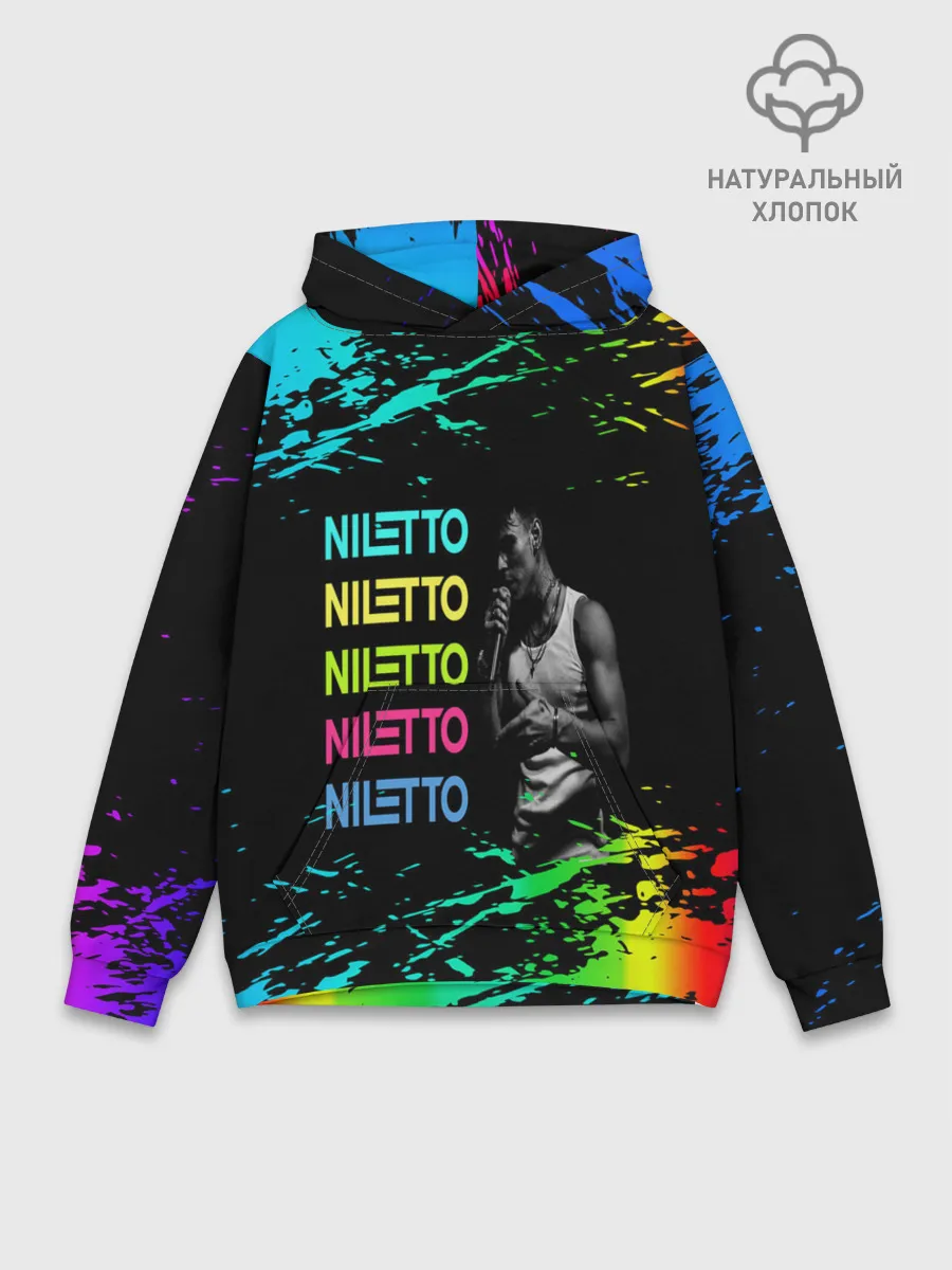 Худи мужской база хлопок / niletto