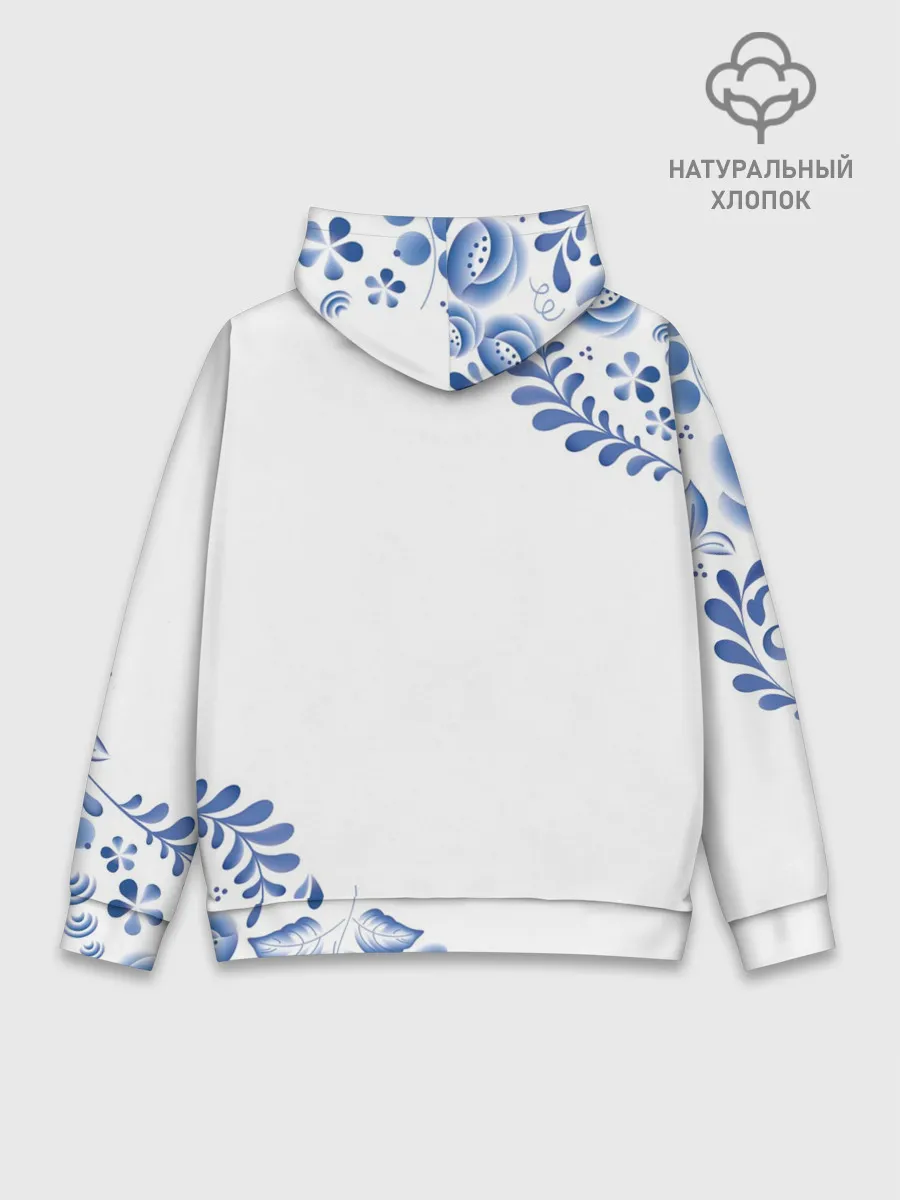 Худи мужской база хлопок / 20 лет совместной жизни