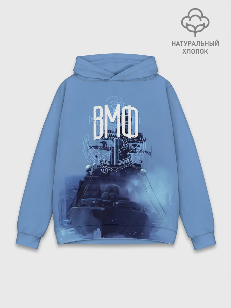 Худи мужской база хлопок / ВМФ
