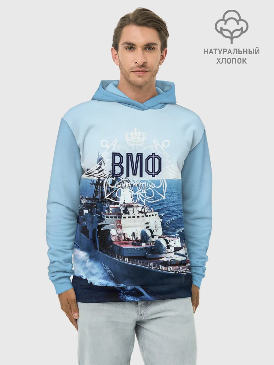 Худи мужской база хлопок / ВМФ