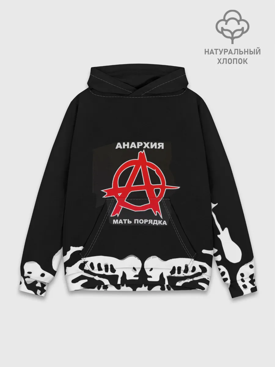 Худи мужской база хлопок / ГРАЖДАНСКАЯ ОБОРОНА,