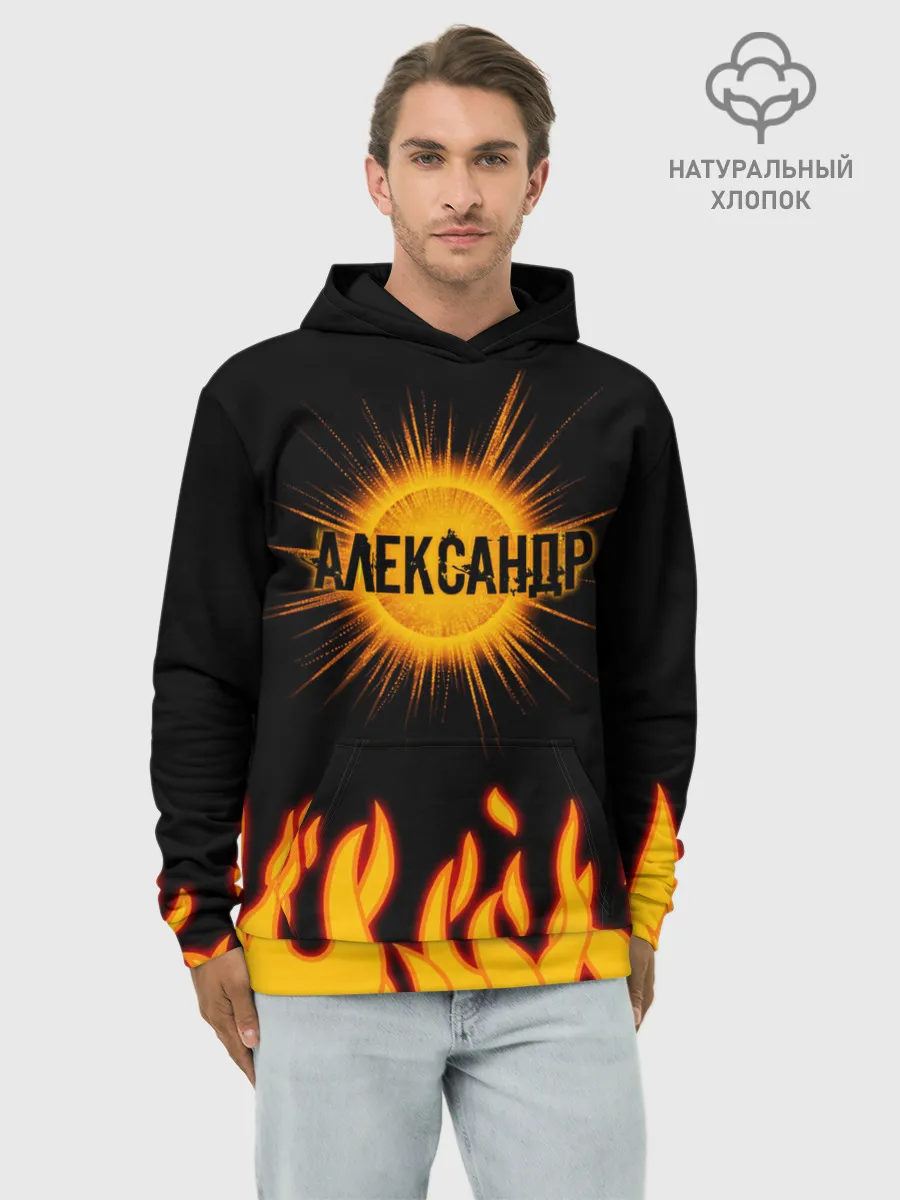 Худи мужской база хлопок / Александр