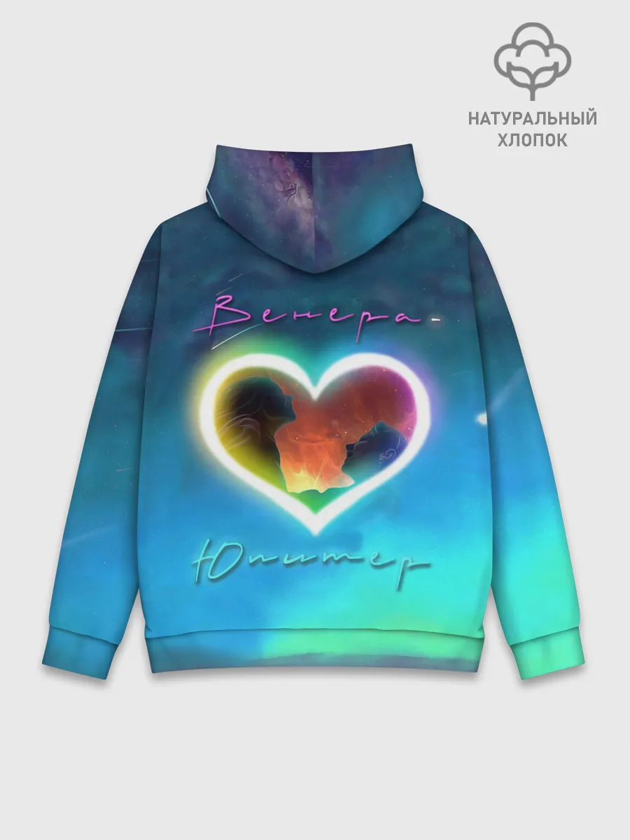 Худи мужской база хлопок / Ваня Дмитриенко Венера-Юпитер