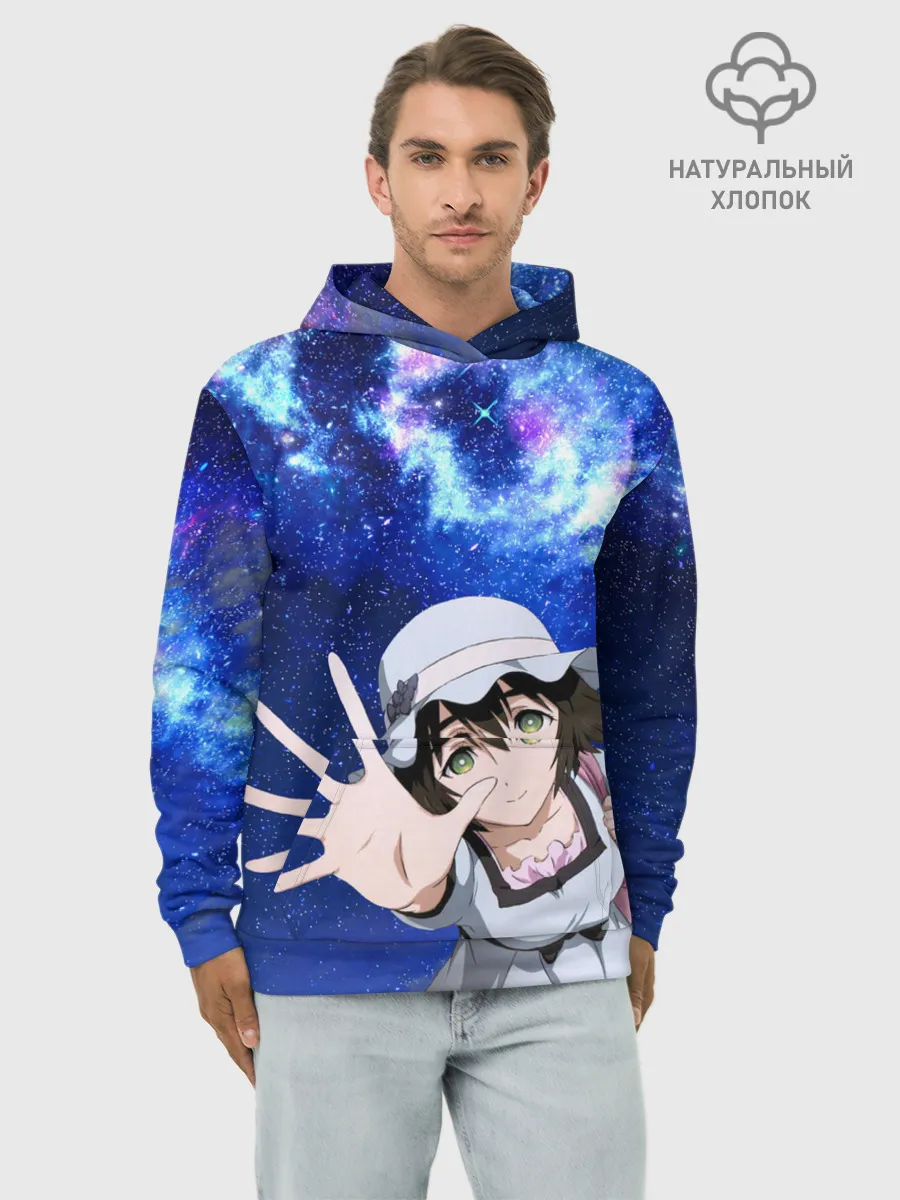 Худи мужской база хлопок / Маюри Шиина