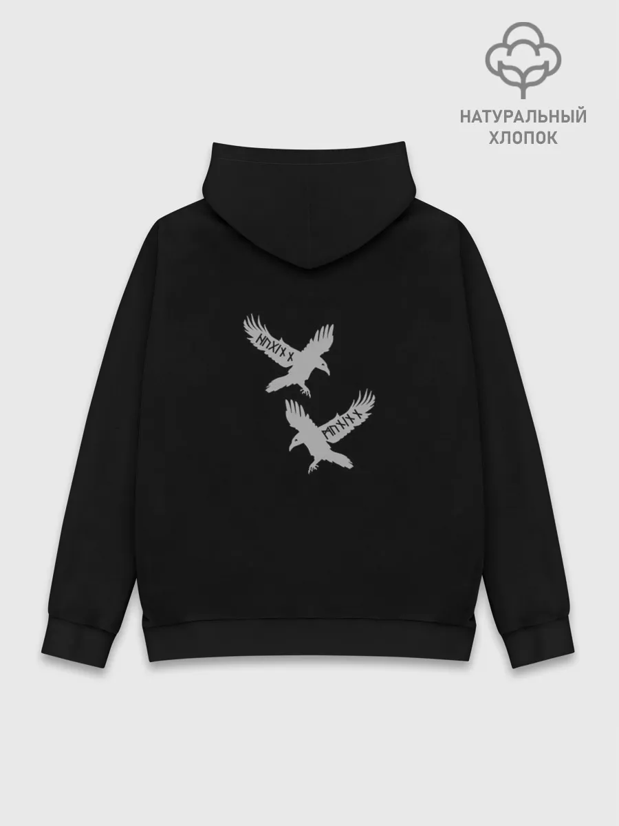 Худи мужской база хлопок / Ragnar Lodbrok