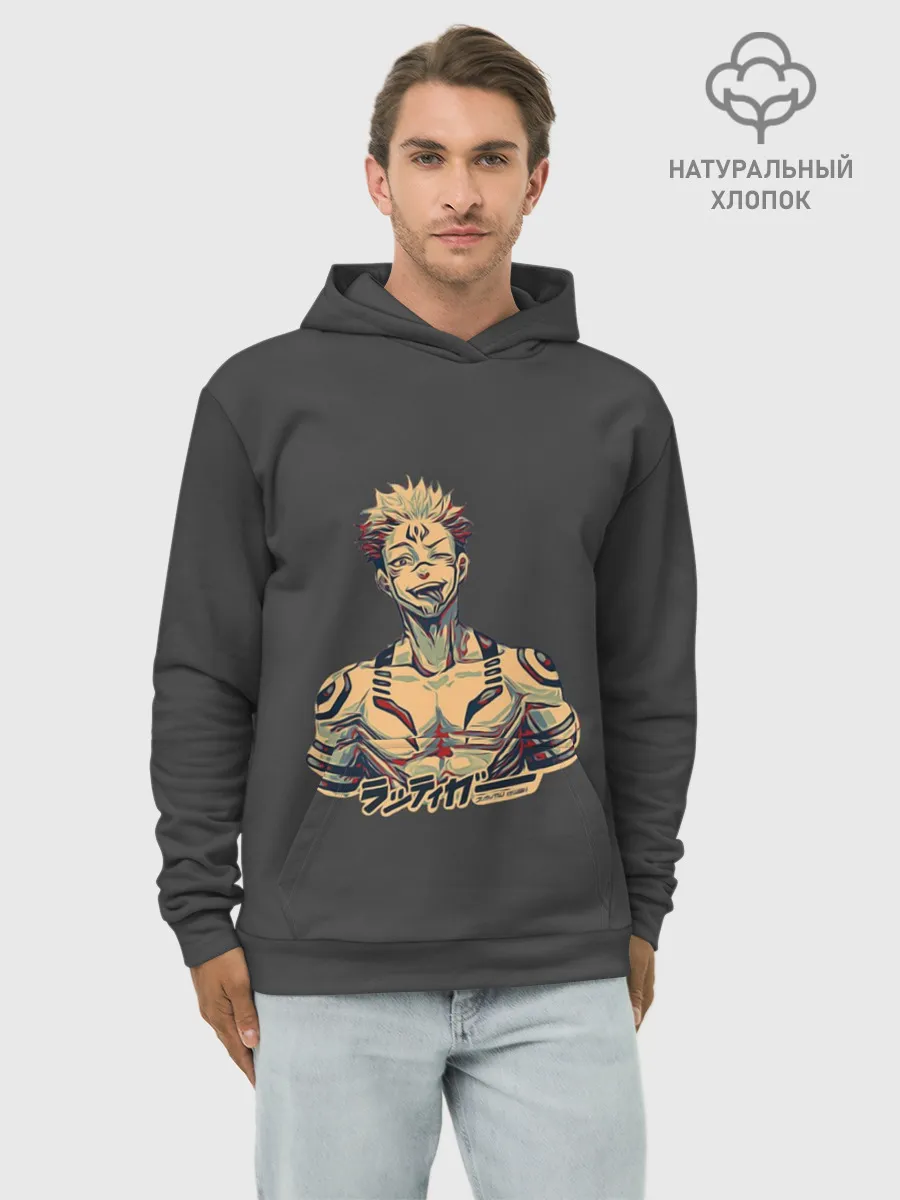 Худи мужской база хлопок / Сукуна
