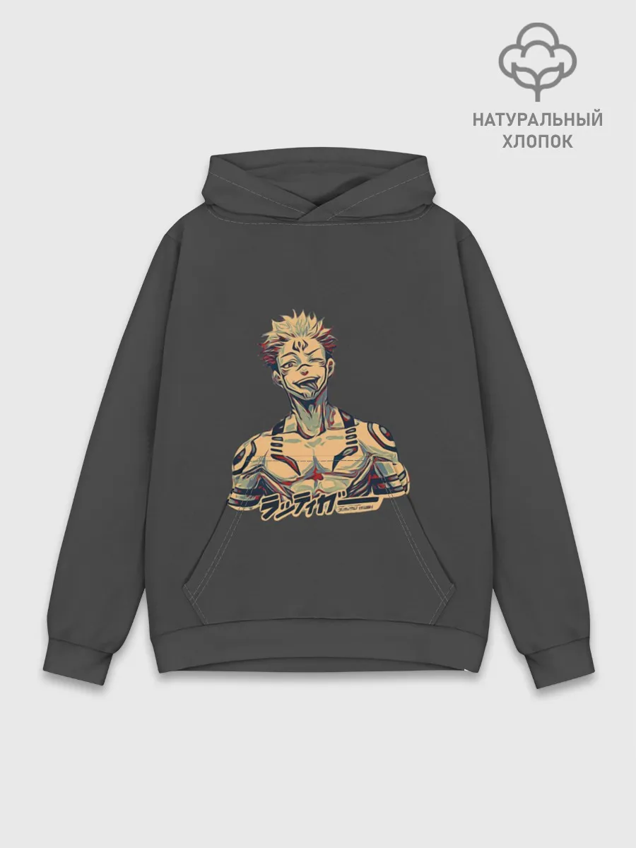 Худи мужской база хлопок / Сукуна