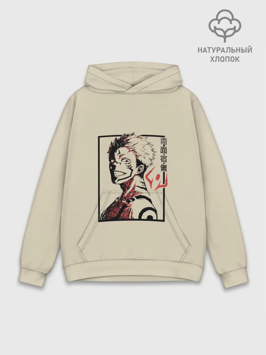 Худи мужской база хлопок / Cукуна