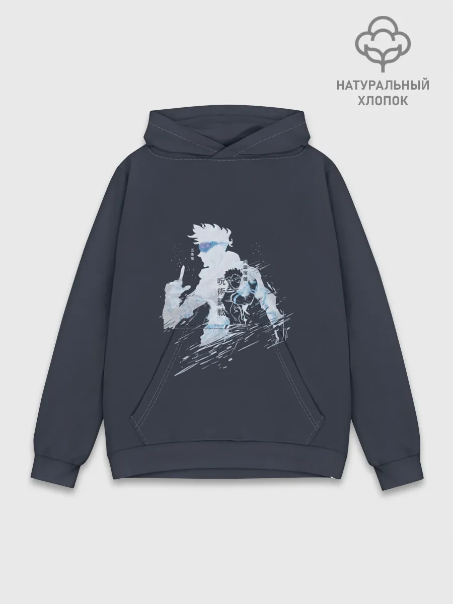 Худи мужской база хлопок / Магическая битва