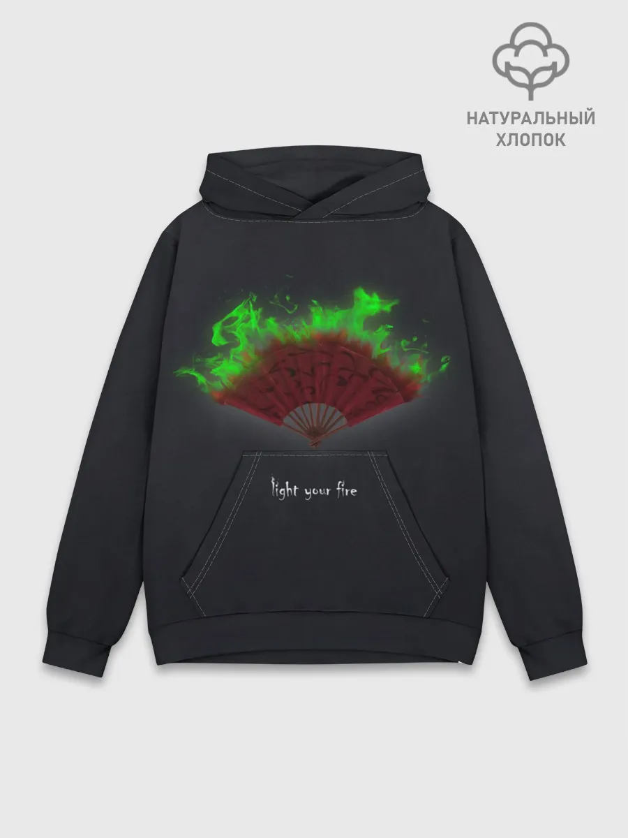Худи мужской база хлопок / Light your fire