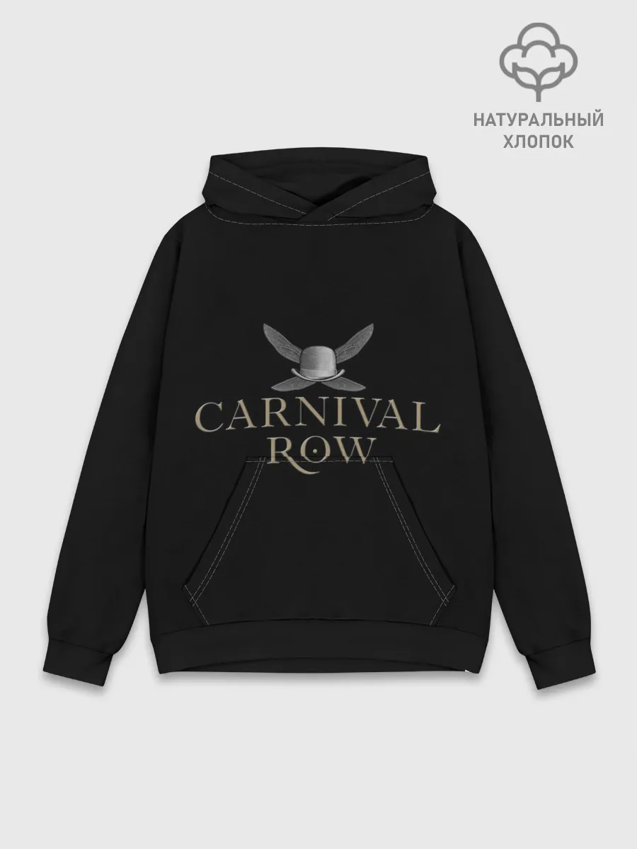 Худи мужской база хлопок / Карнивал Роу - Carnival Row