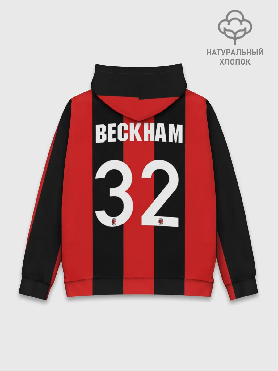 Худи мужской база хлопок / Форма Милан Бекхэм