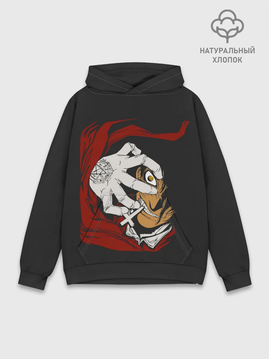 Худи мужской база хлопок / Алукард за тобой наблюдает