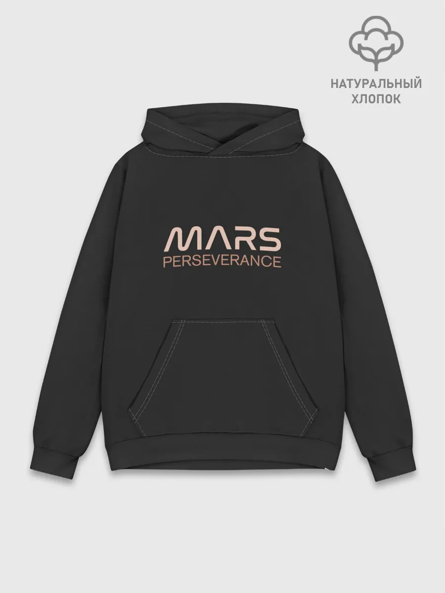 Худи мужской база хлопок / Mars