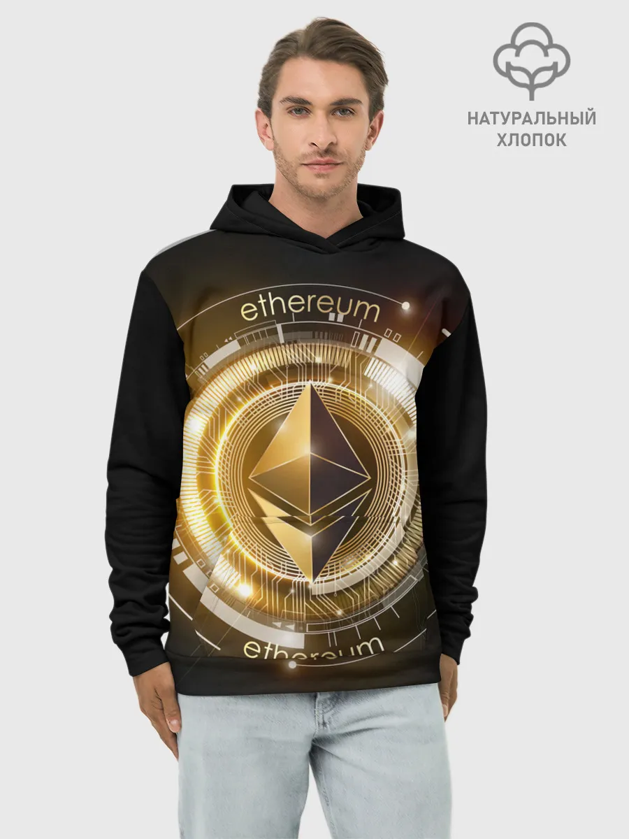 Худи мужской база хлопок / ETHEREUM | ЭФИРИУМ