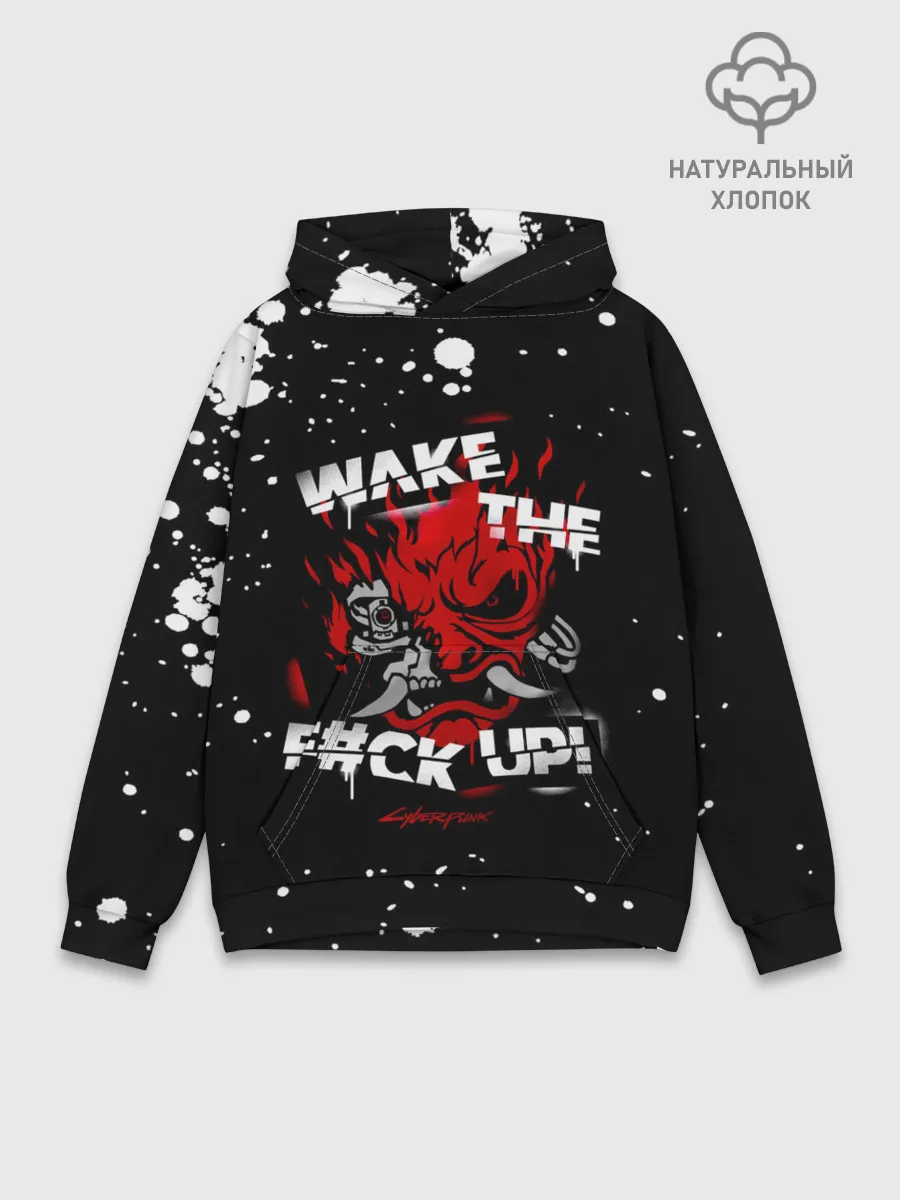 Худи мужской база хлопок / WAKE THE F#CK UP!