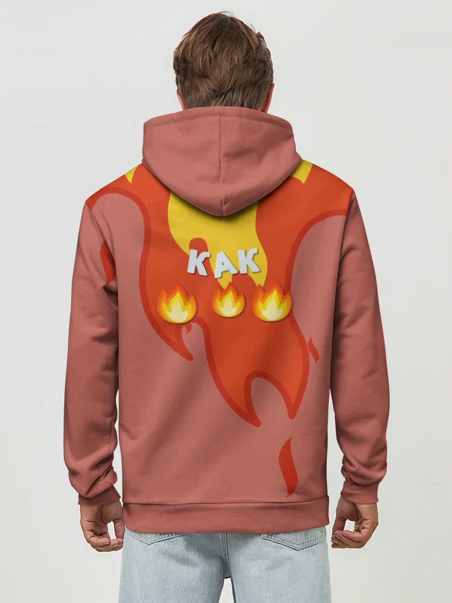 Худи мужской база хлопок / Ты горишь как огонь v2