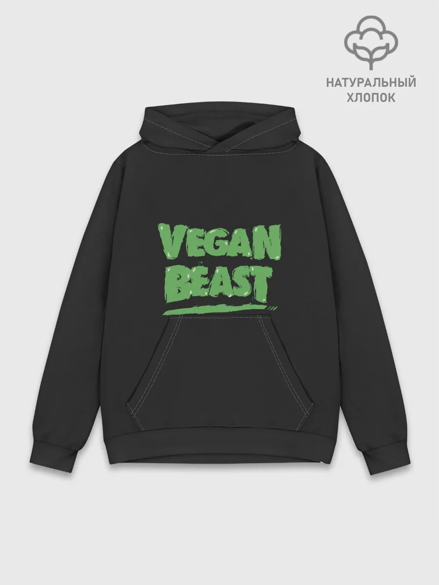 Худи мужской база хлопок / Vegan Beast