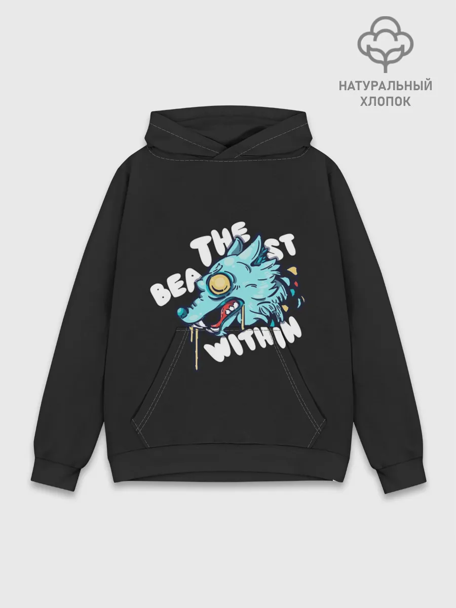 Худи мужской база хлопок / Зверь внутри
