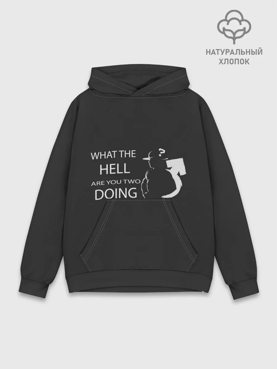 Худи мужской база хлопок / What the hell...