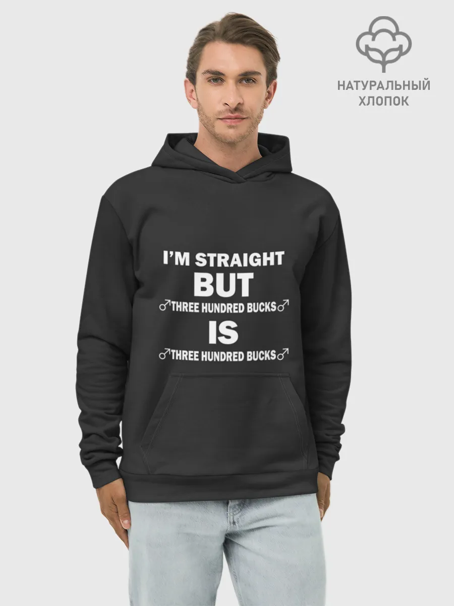 Худи мужской база хлопок / IM STRAIGHT