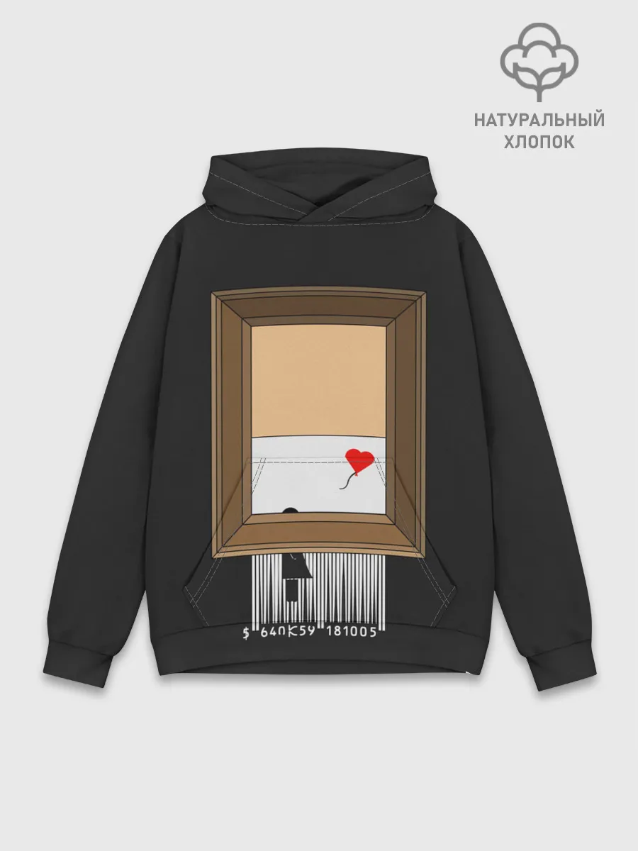 Худи мужской база хлопок / Arts free | Banksy