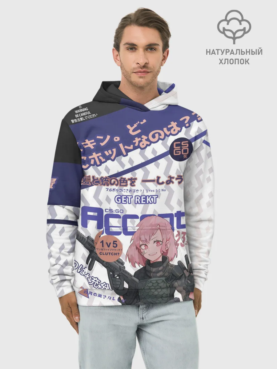 Худи мужской база хлопок / AUG - Akihabara | Акихабара