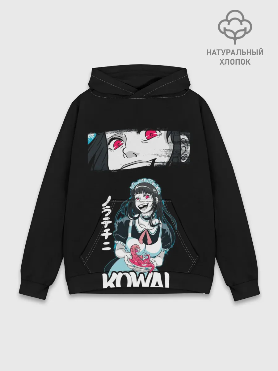 Худи мужской база хлопок / Kowai