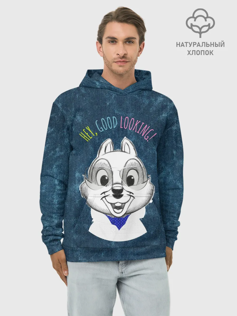 Худи мужской база хлопок / Hey, good looking!