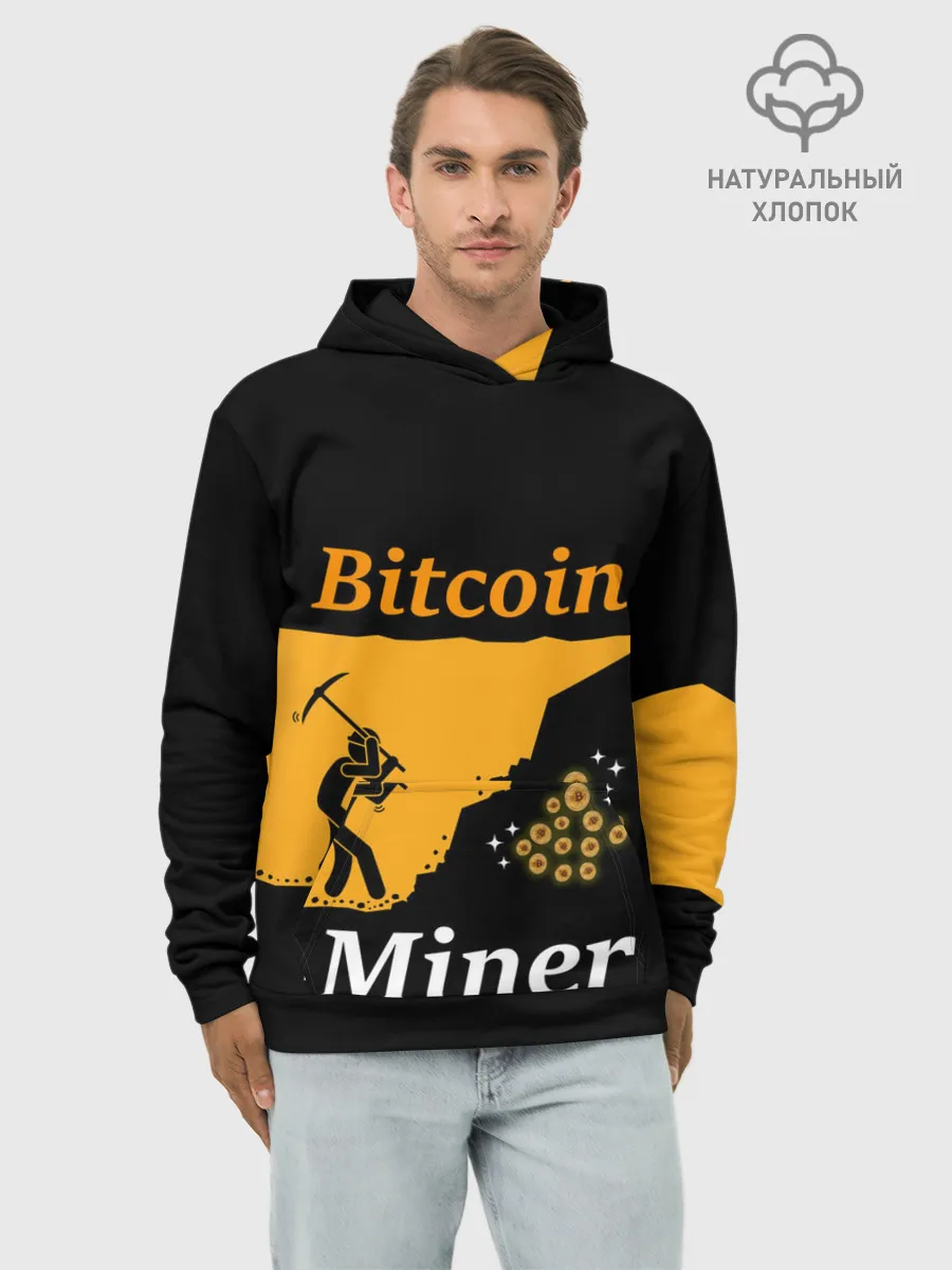 Худи мужской база хлопок / БИТКОИН ШАХТЕР | BITCOIN