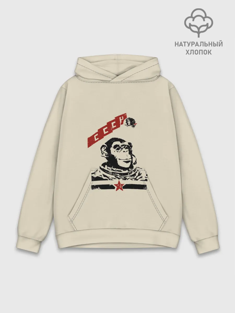 Худи мужской база хлопок / Обезьяна космонавт