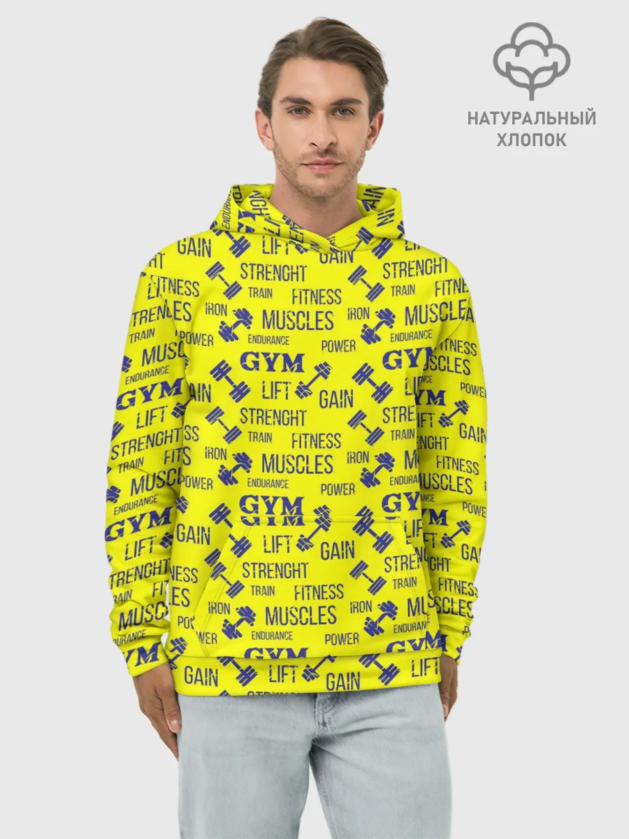 Худи мужской база хлопок / Фитнес