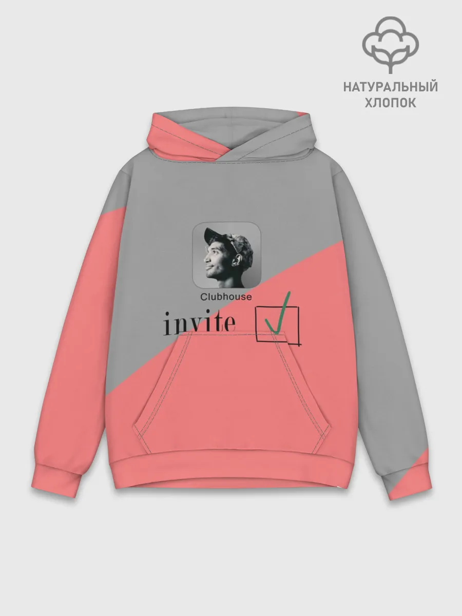 Худи мужской база хлопок / Clubhouse invite