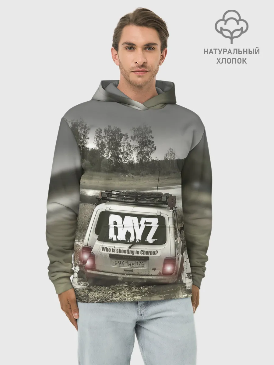 Худи мужской база хлопок / DAYZ | ДЕЙЗИ