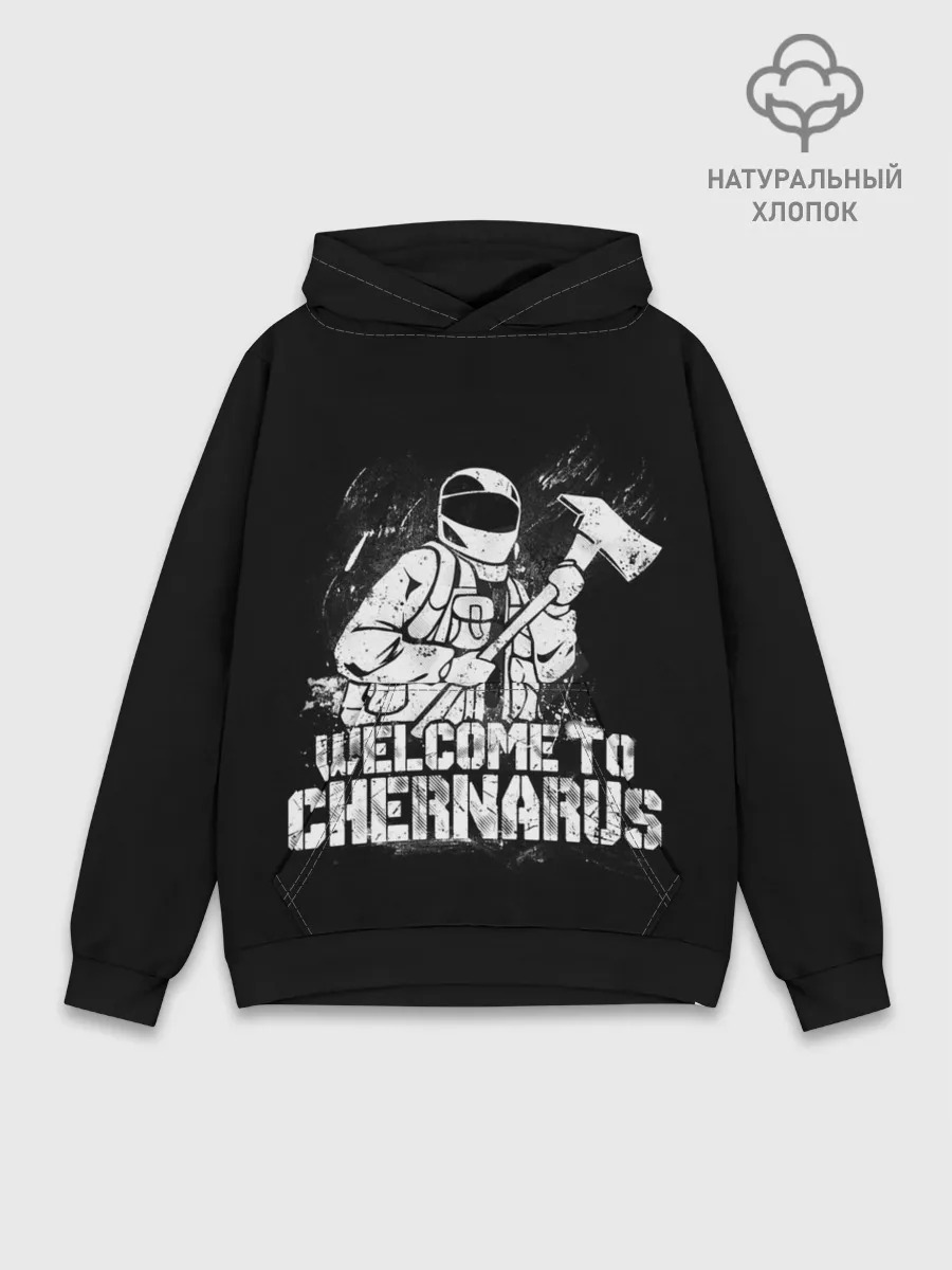 Худи мужской база хлопок / DayZ Chernarus