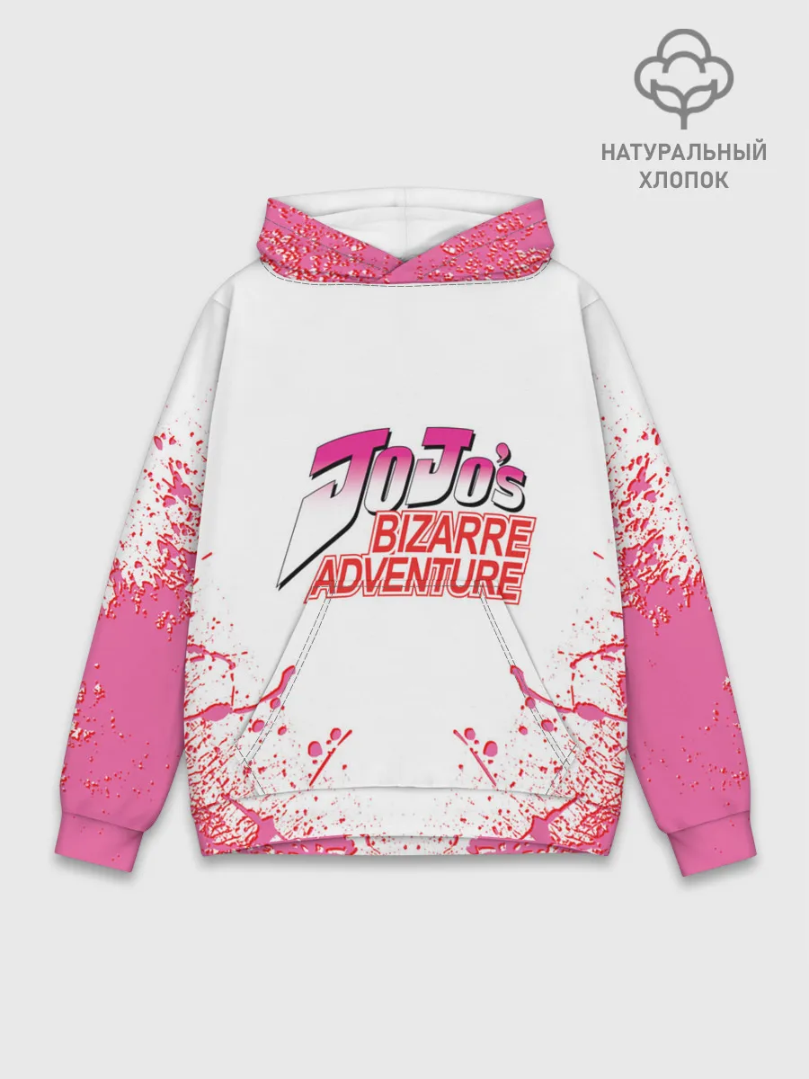 Худи мужской база хлопок / Лого джоджо розовые брызги