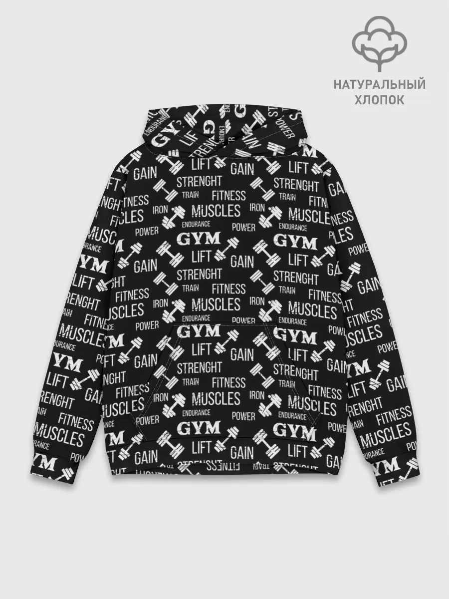 Худи мужской база хлопок / Фитнес