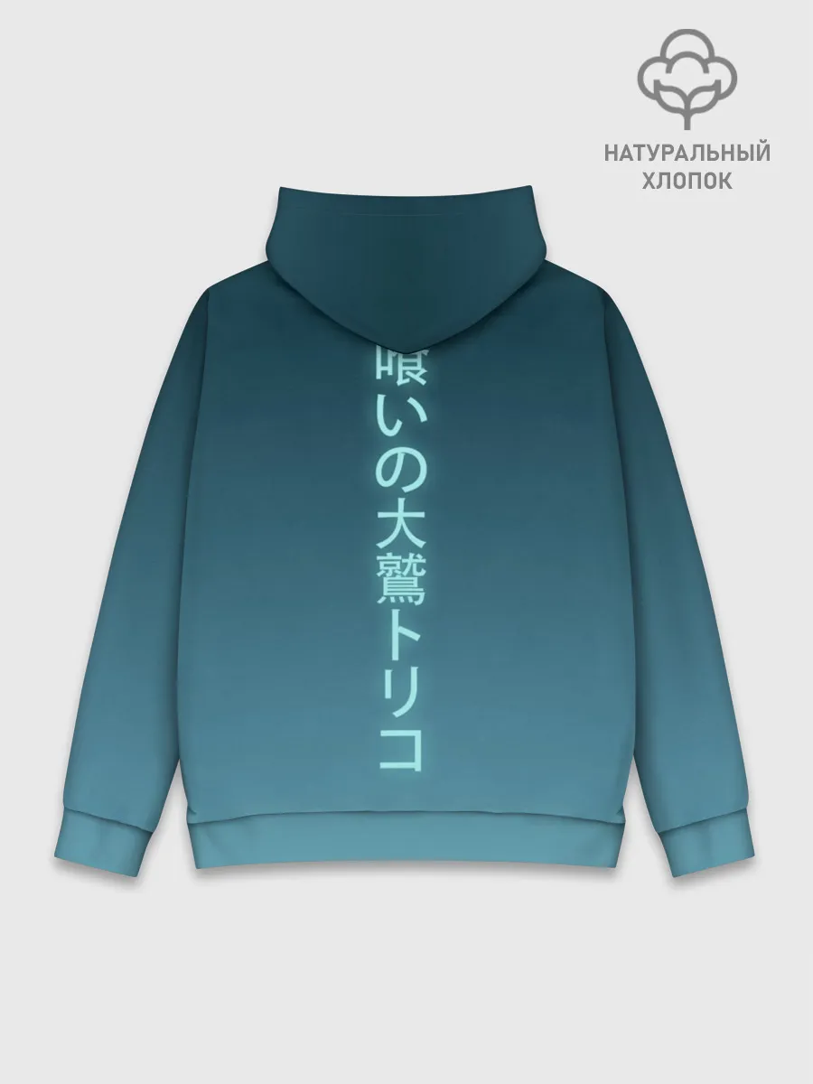 Худи мужской база хлопок / последний хранитель