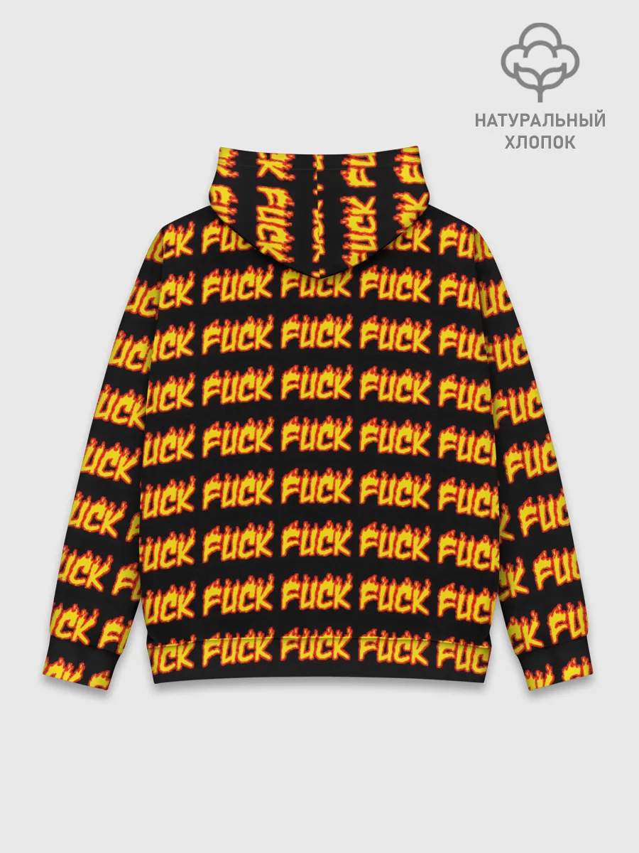 Худи мужской база хлопок / Fuck