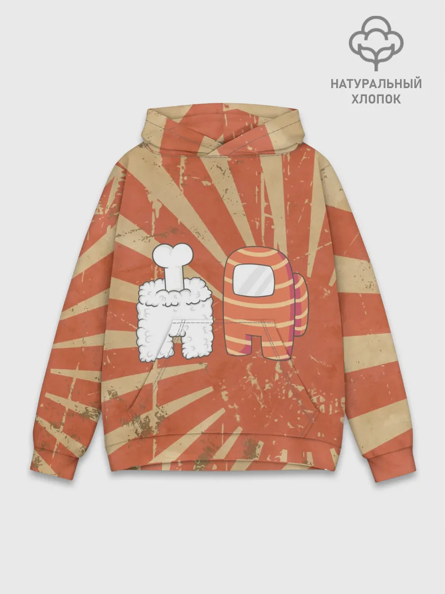 Худи мужской база хлопок / СУШИ | AMONG US | IMPOSTOR