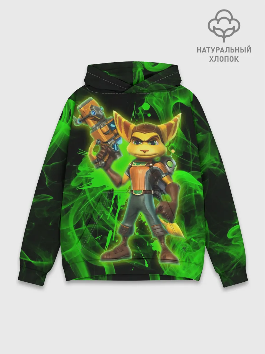 Худи мужской база хлопок / Рэтчет и Кланr