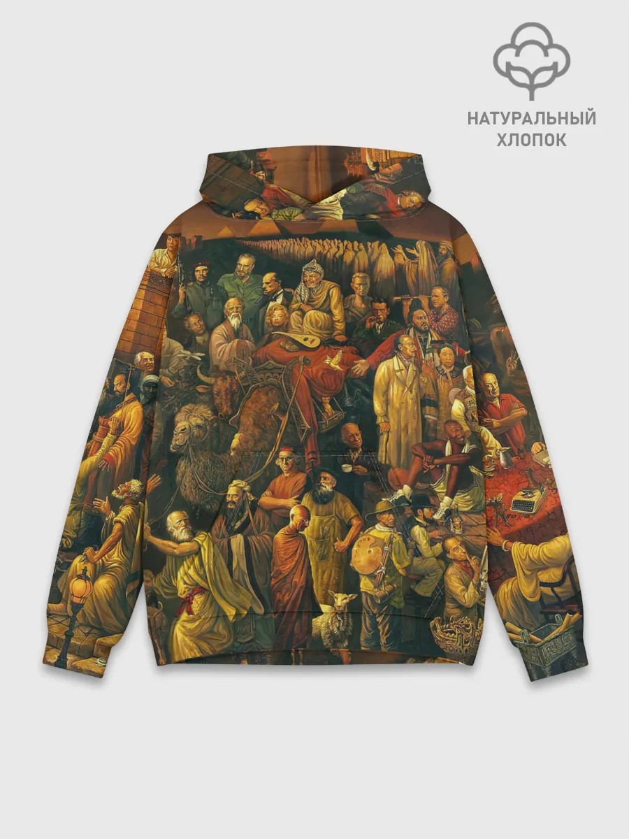 Худи мужской база хлопок / 100 ЗНАМЕНИТЫХ ЛЮДЕЙ КАРТИНА