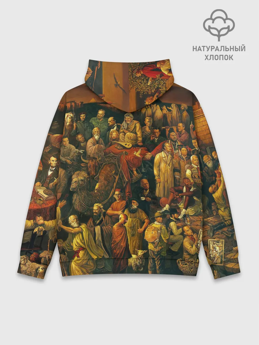 Худи мужской база хлопок / 100 ЗНАМЕНИТЫХ ЛЮДЕЙ КАРТИНА