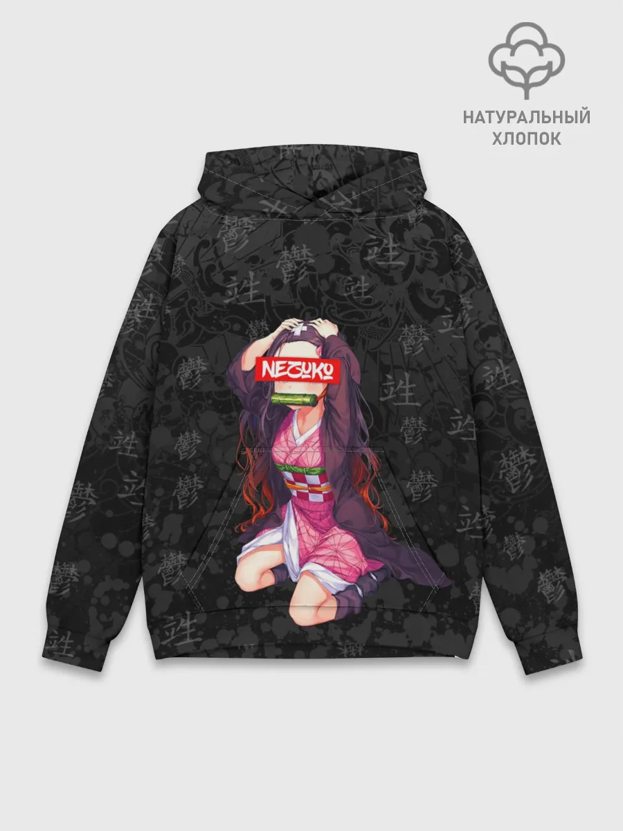 Худи мужской база хлопок / НЕЗУКО